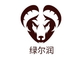 安徽绿尔润品牌logo设计