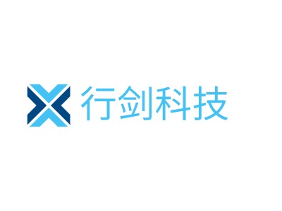 行劍科技LOGO設(shè)計