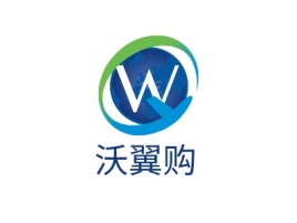 沃翼购公司logo设计