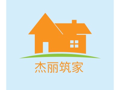 杰麗筑家LOGO設(shè)計(jì)