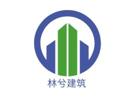 北京林兮建筑企业标志设计
