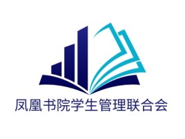 凤凰书院学生管理联合会logo标志设计