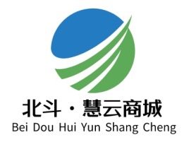 湖南北斗·慧云商城公司logo设计