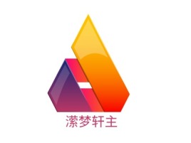 安徽潆梦轩主logo标志设计