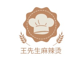 王先生麻辣烫品牌logo设计