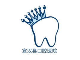 宣汉县口腔医院门店logo标志设计