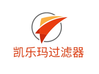 凱樂瑪過濾器LOGO設(shè)計(jì)