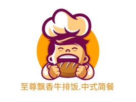 安徽至尊飘香牛排饭.中式简餐品牌logo设计