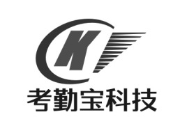 考勤宝科技公司logo设计
