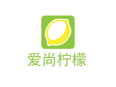 愛尚檸檬LOGO設(shè)計