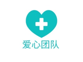 爱心团队门店logo标志设计