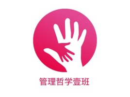 北京管理哲学壹班logo标志设计