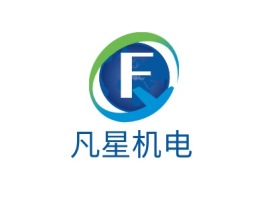 凡星机电公司logo设计