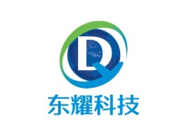 东耀科技公司logo设计