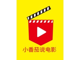江苏小番茄说电影logo标志设计