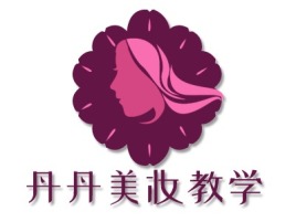丹丹美妆教学门店logo设计