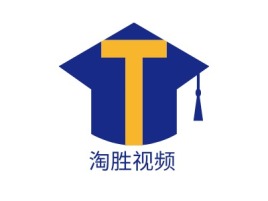 淘胜视频logo标志设计
