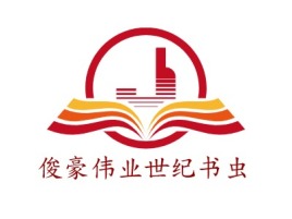 北京俊豪伟业世纪书虫logo标志设计