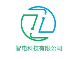 智电科技有限公司公司logo设计