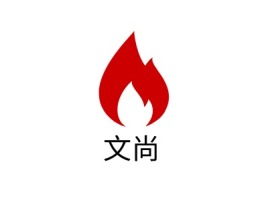 河北文尚企业标志设计