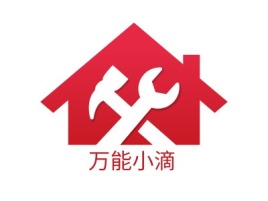 河南万能小滴公司logo设计