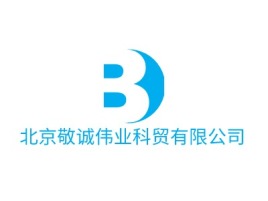 北京北京敬诚伟业科贸有限公司公司logo设计