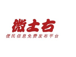 内蒙古便民信息免费发布平台logo标志设计