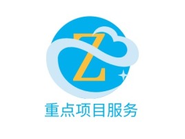 重点项目服务公司logo设计