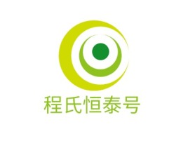 安徽程氏恒泰号品牌logo设计