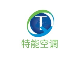 特能空调公司logo设计