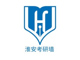 淮安考研墙logo标志设计