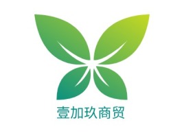 壹加玖商贸品牌logo设计