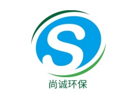 贵州尚诚环保企业标志设计