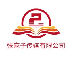 辽宁张麻子传媒有限公司logo标志设计