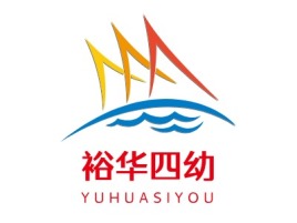 裕华四幼logo标志设计