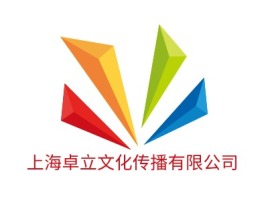 上海上海卓立文化传播有限公司logo标志设计