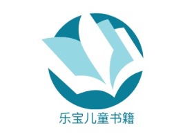 乐宝儿童书籍logo标志设计