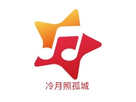 贵州冷月照孤城logo标志设计