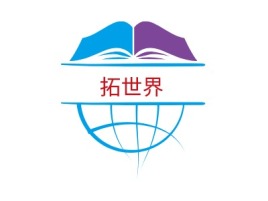 拓世界logo标志设计