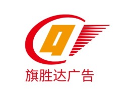 旗胜达广告logo标志设计