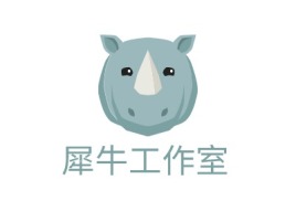 犀牛工作室公司logo设计