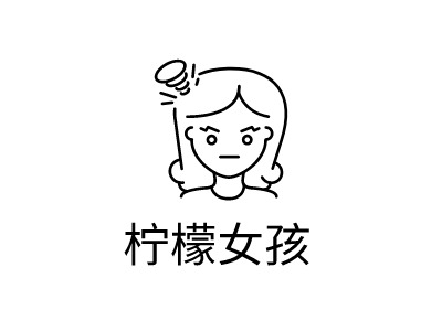 檸檬女孩LOGO設計