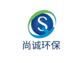 贵州尚诚环保企业标志设计