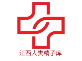 江西人类精子库门店logo标志设计