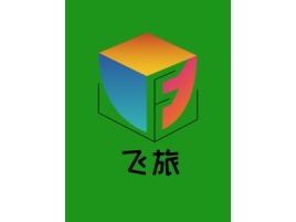 飞旅logo标志设计