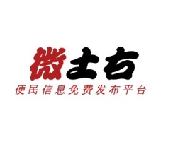 内蒙古微土右logo标志设计
