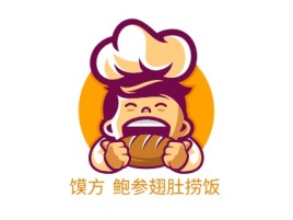馍方•鲍参翅肚捞饭店铺logo头像设计
