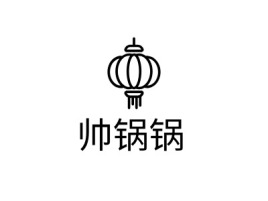帅锅锅店铺logo头像设计