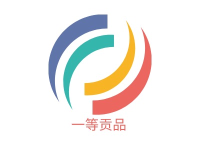 一等貢品LOGO設(shè)計