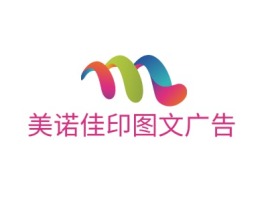 美诺佳印图文广告logo标志设计